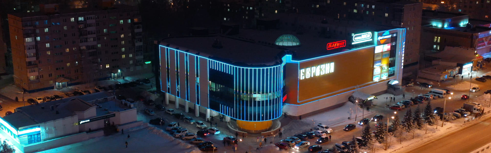 Медиафасад ТГК «Евразия»