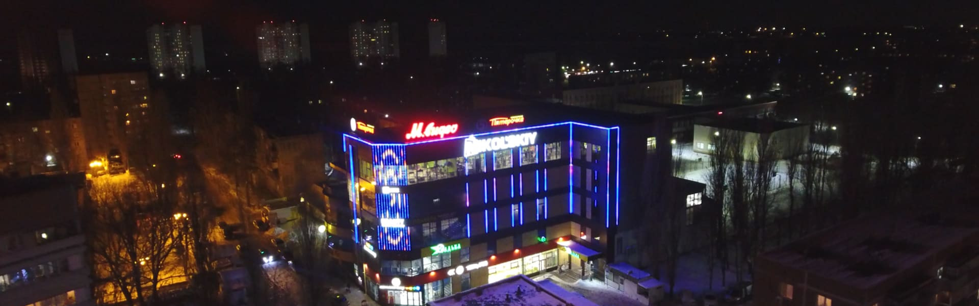 Медиафасад на ТЦ «Никольский» Курчатов
