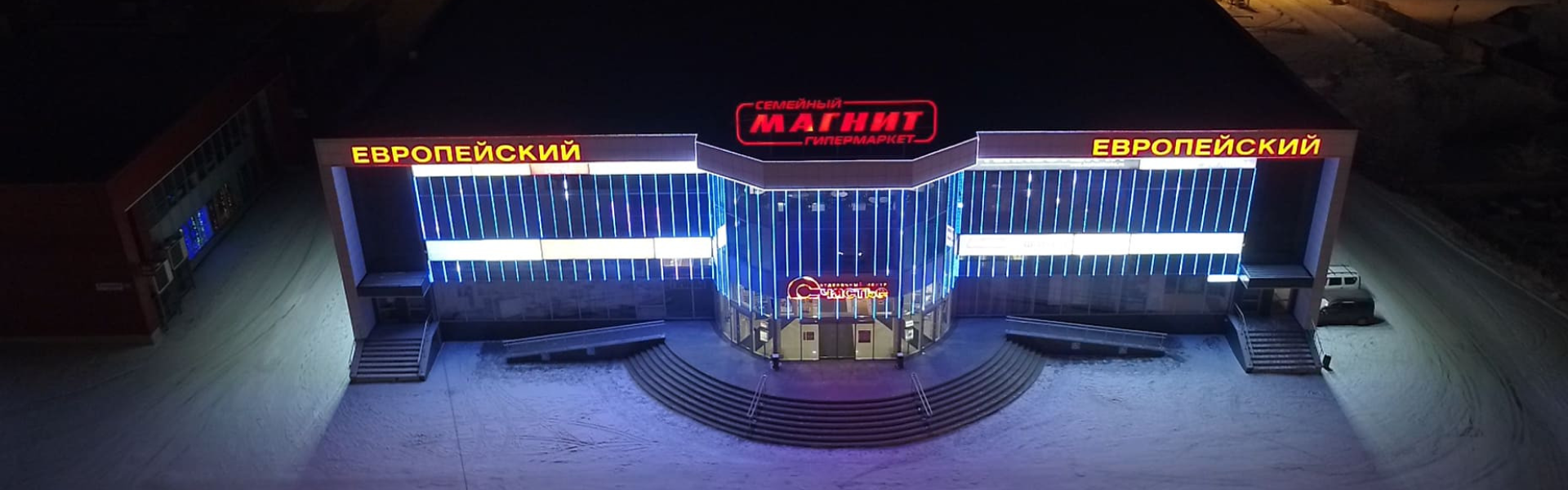 Медиафасад ТЦ ТЦ «Европейский»