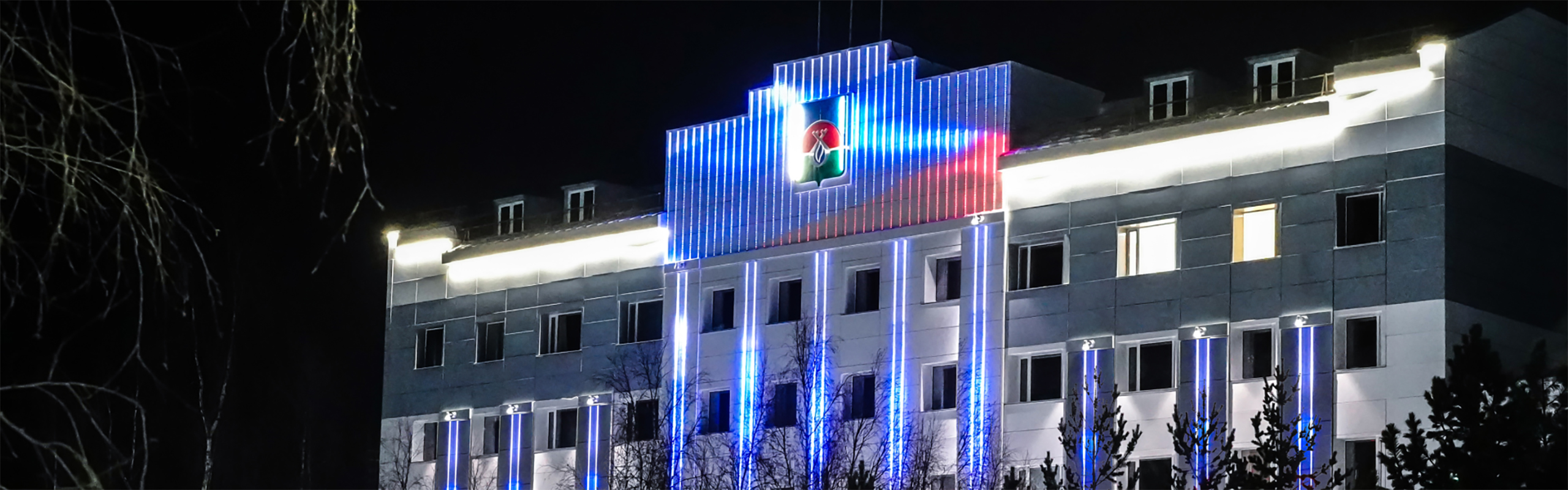 Архитектурная подсветка администрации города Надым