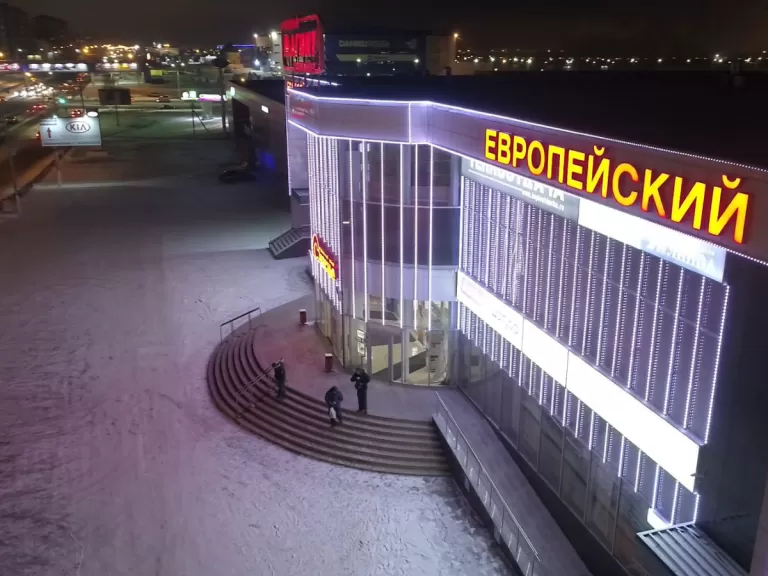 Медиафасад ТЦ ТЦ «Европейский»