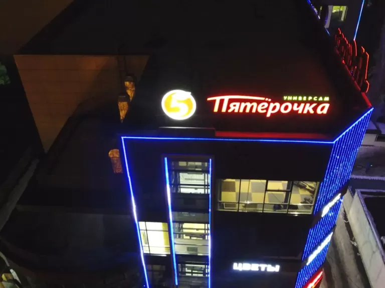 Медиафасад ТЦ «Никольский»