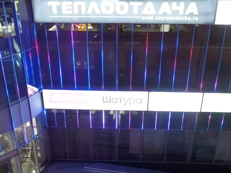 Медиафасад ТЦ ТЦ «Европейский»