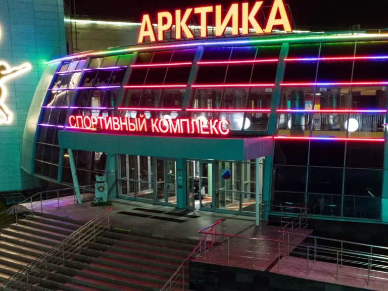 Контурная подсветка
