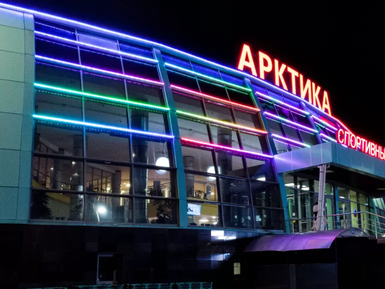 Контурная подсветка