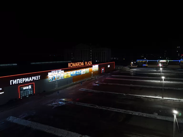 Архитектурная подсветка гипермаркета