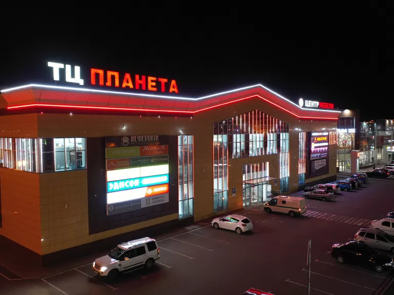 Архитектурная подсветка ТЦ