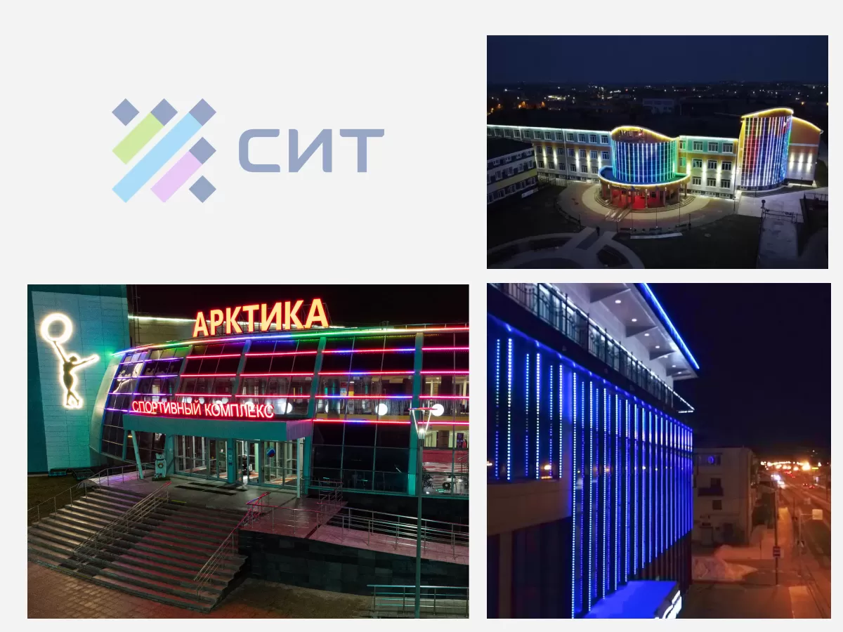Архитектурное освещение