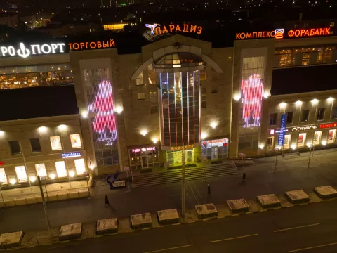 Медиафасад