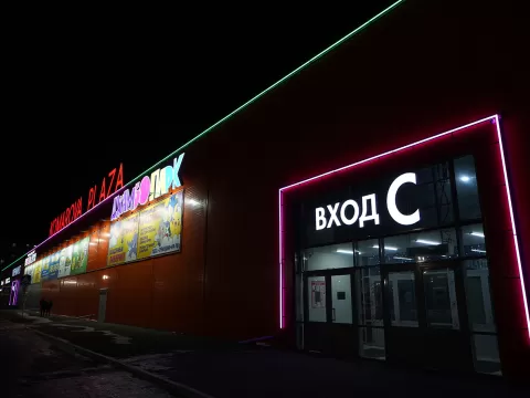 Подсветка для гипермаркета