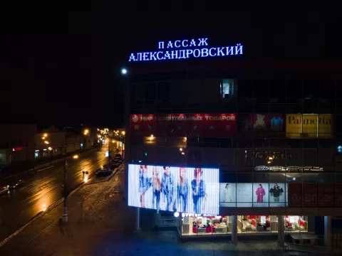 Медифасад для торгового центра в Нижнем Тагиле 