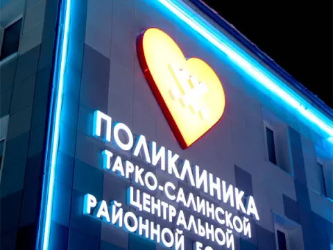 Освещение зданий